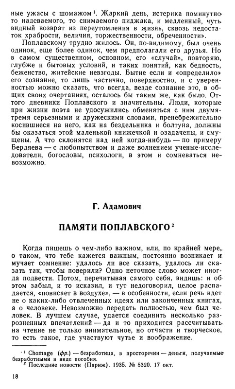 p0018