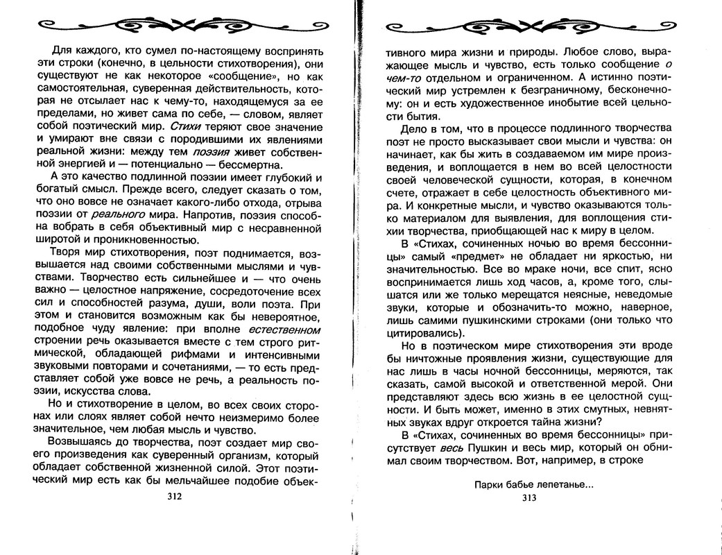 p0157