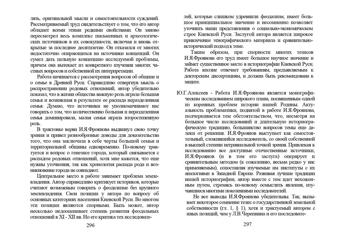 1999-page-0008