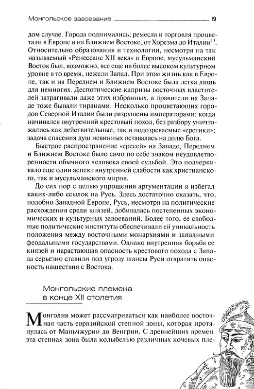 p0019