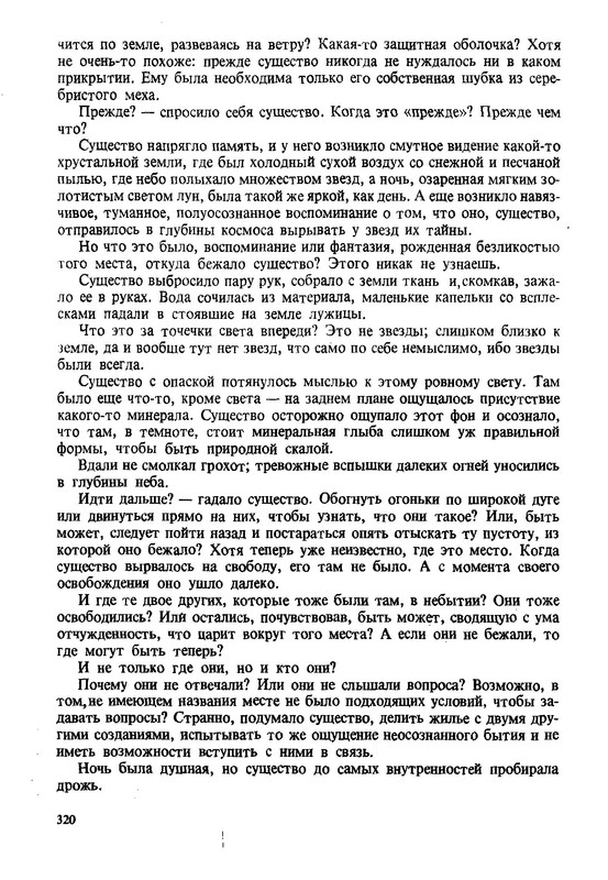p0323