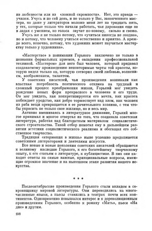 p0025