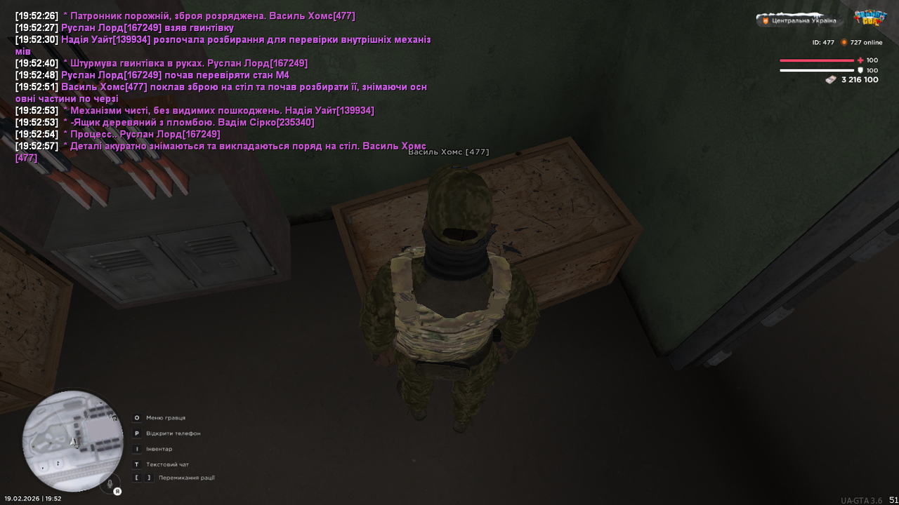 UKRAINE GTA 19 02 2026 19 52 58