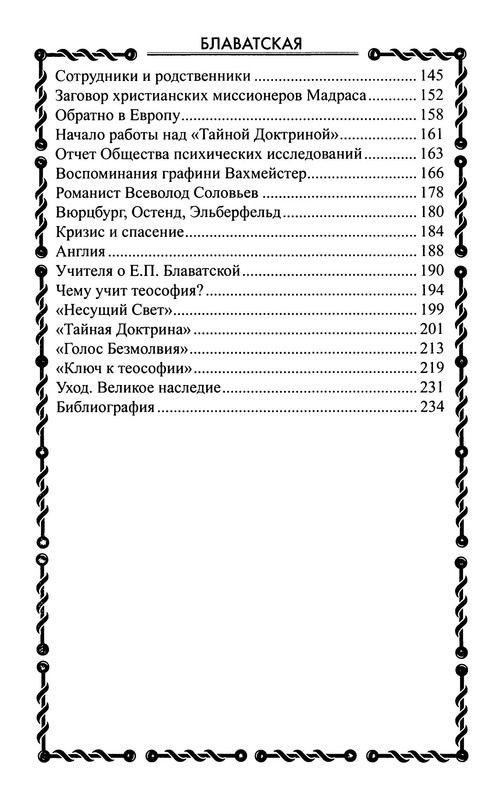 p0024