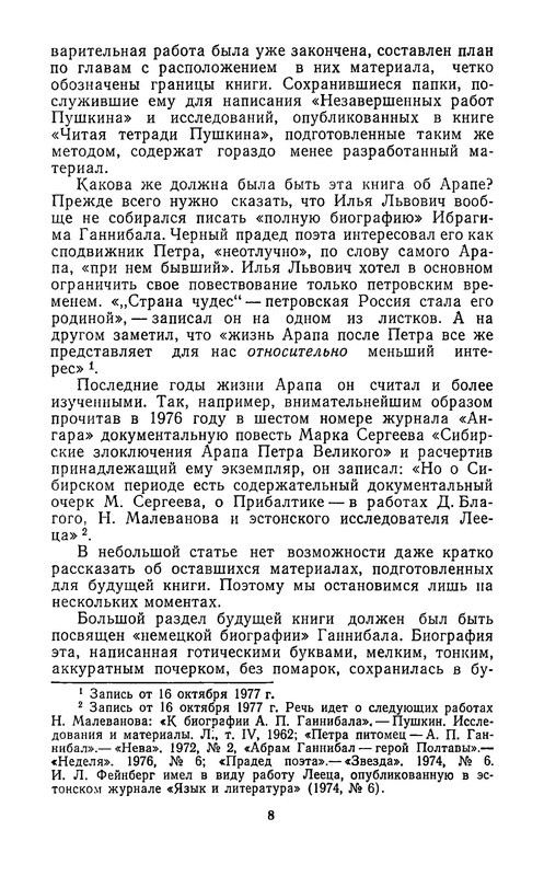 p0010
