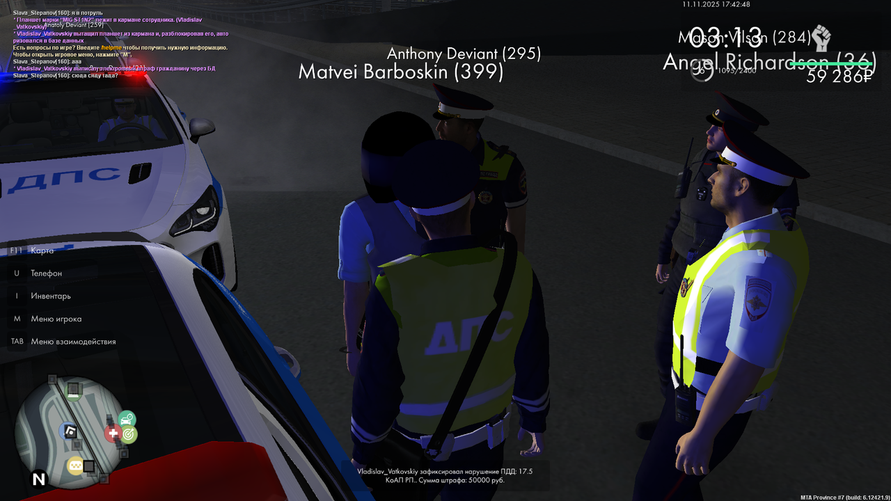 mta screen 2025 11 11 17 42 46