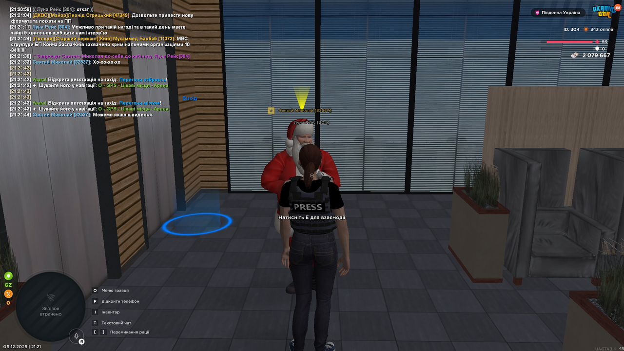 UKRAINE GTA 06 12 2025 21 21 46