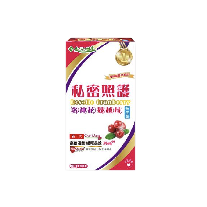 【友GO健康 】蔓越莓洛神花+益生菌私密照護