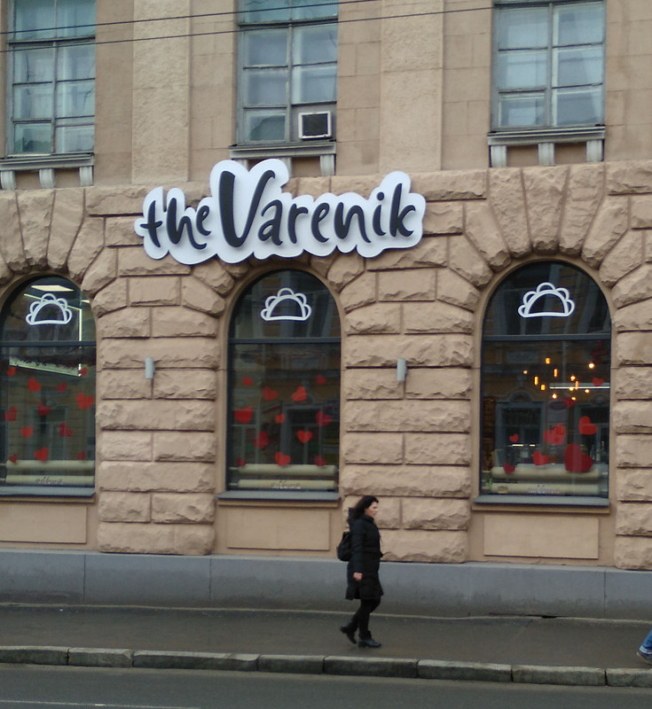 2 Харьков 2019 (30)