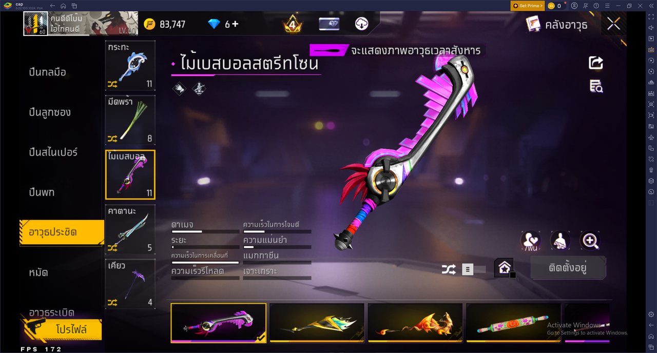 รหัสสินค้า FF6952 [เชื่อมGG] รูปที่ 51