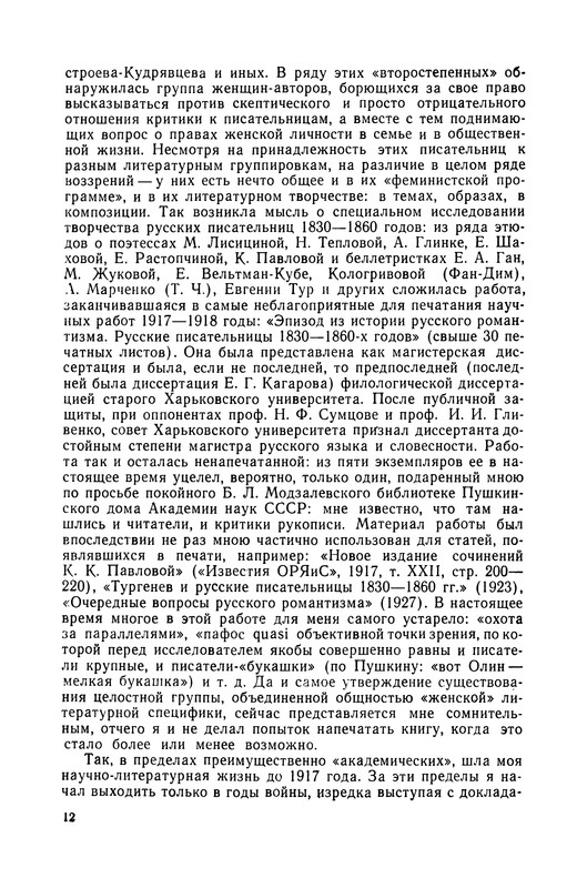p0014