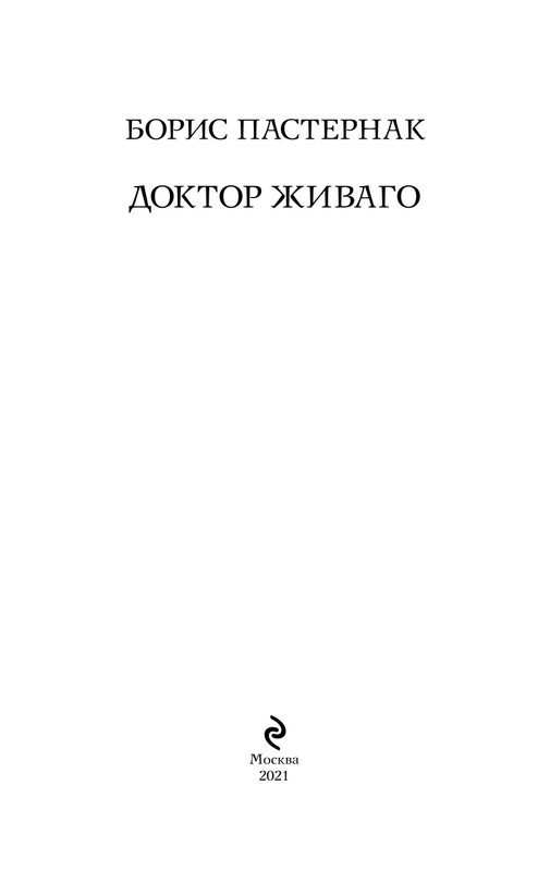ITD000000001197931-page-0003