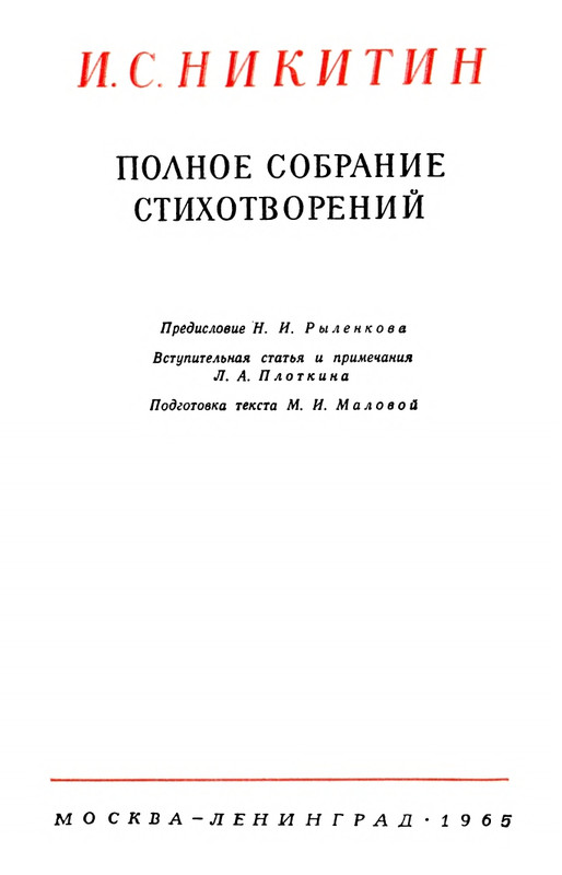 1965-page-0004