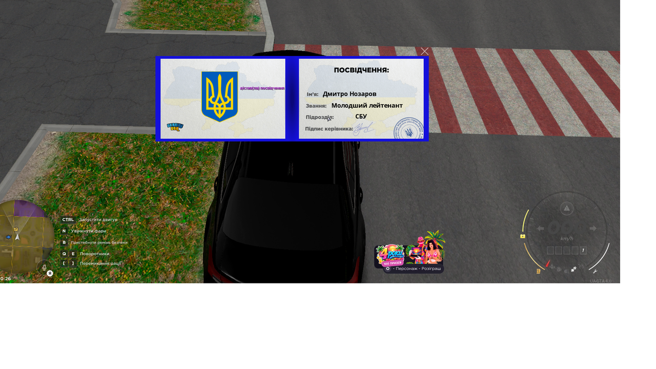 сбу ааа