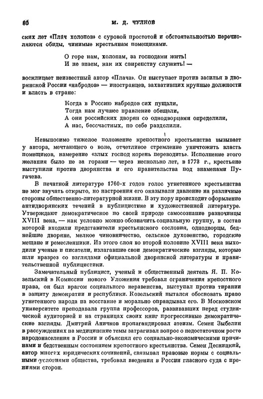 p0027