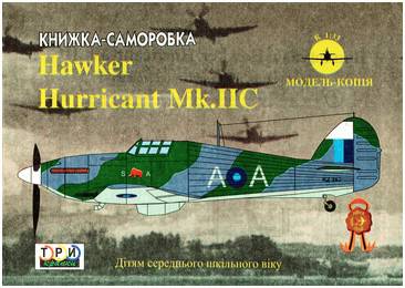 Re: Papírové modely - pojďte si hrát