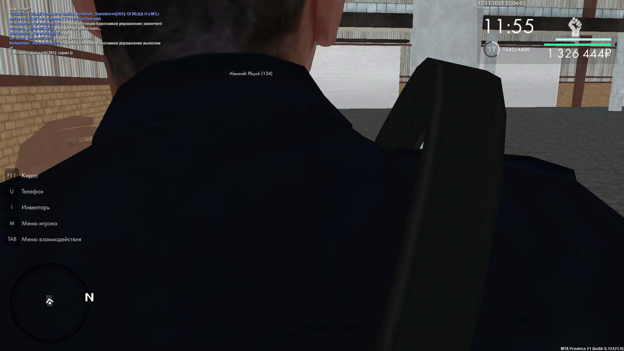 2 урок конец