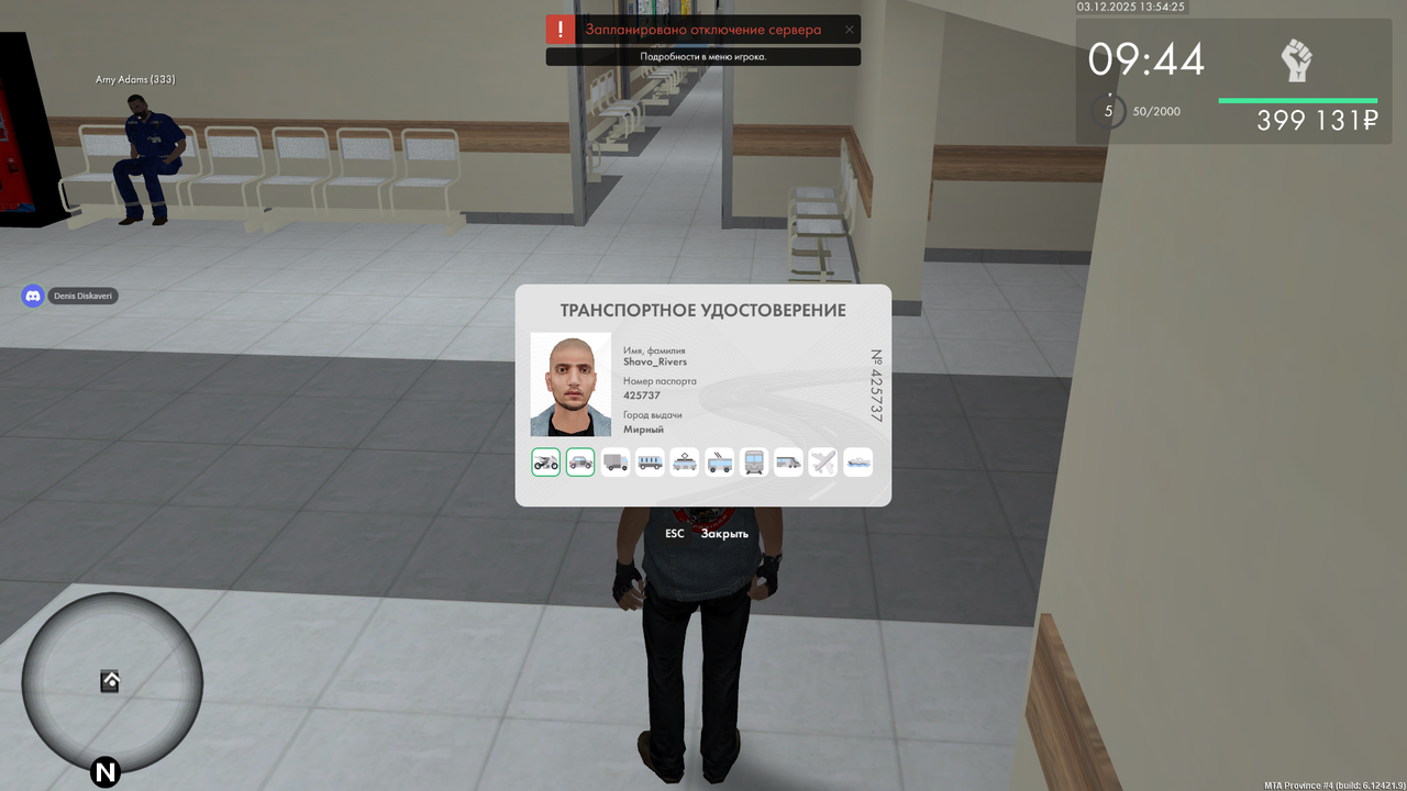 Снимок экрана (2841)