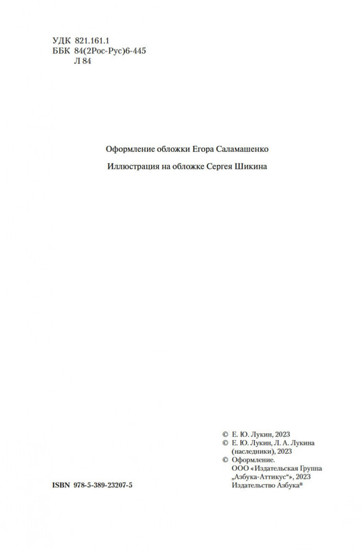 2-page-0002