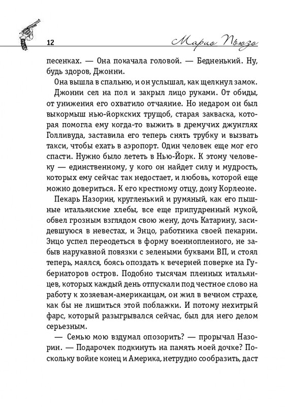 ITD000000000876905_page-0012