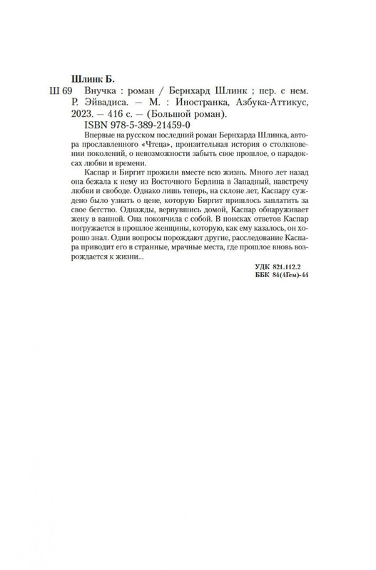 2-page-0019