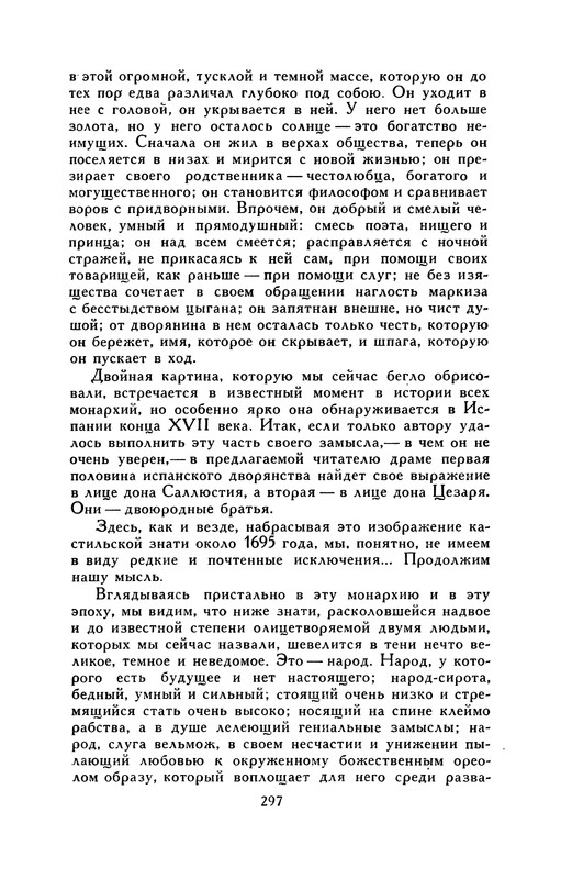 p0302