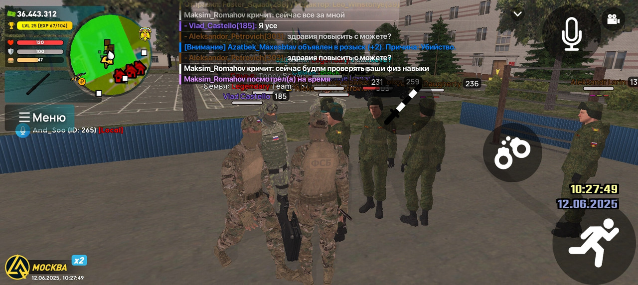 Screenshot_20250612-102750