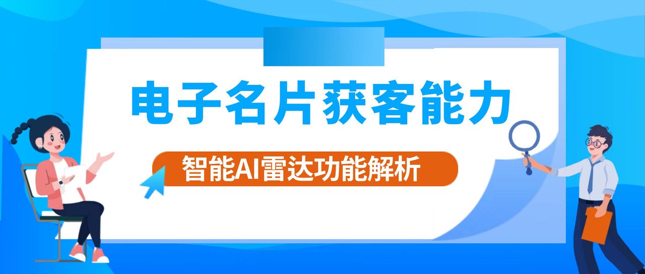 优雅而高效的电子名片源码，让您展现出专业魅力