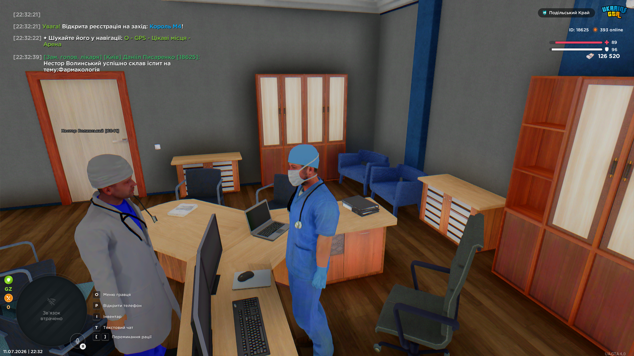 UKRAINE GTA 11 07 2026 22 32 40