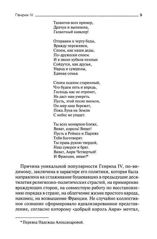 p0010