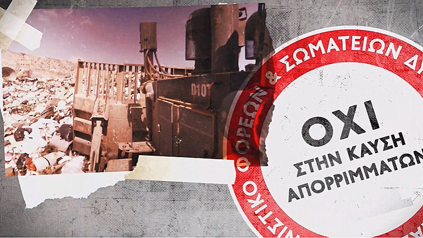 κοζάνη, ειδήσεις, νέα, Πτολεμαΐδα