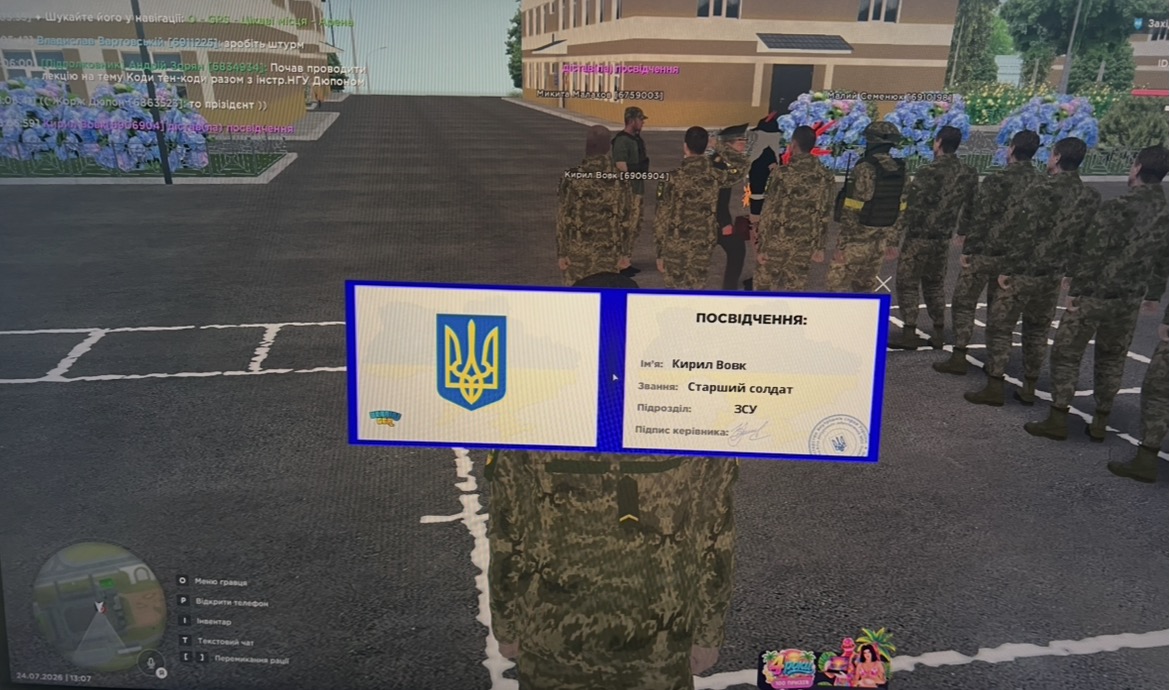 зображення viber 2026 07 24 13 08 15 720