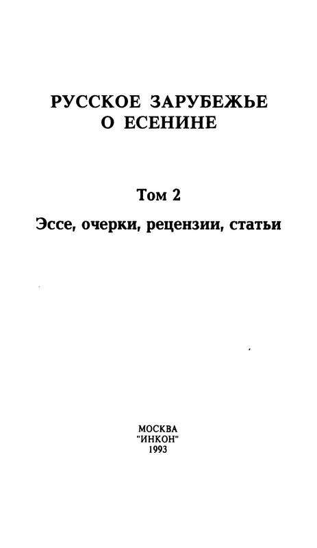 p0003