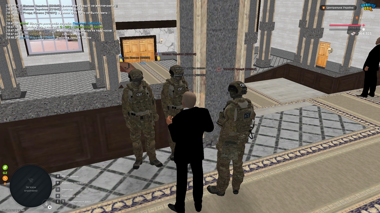 Grand Theft Auto San Andreas Screenshot 2025 12 18 18 48 38 87