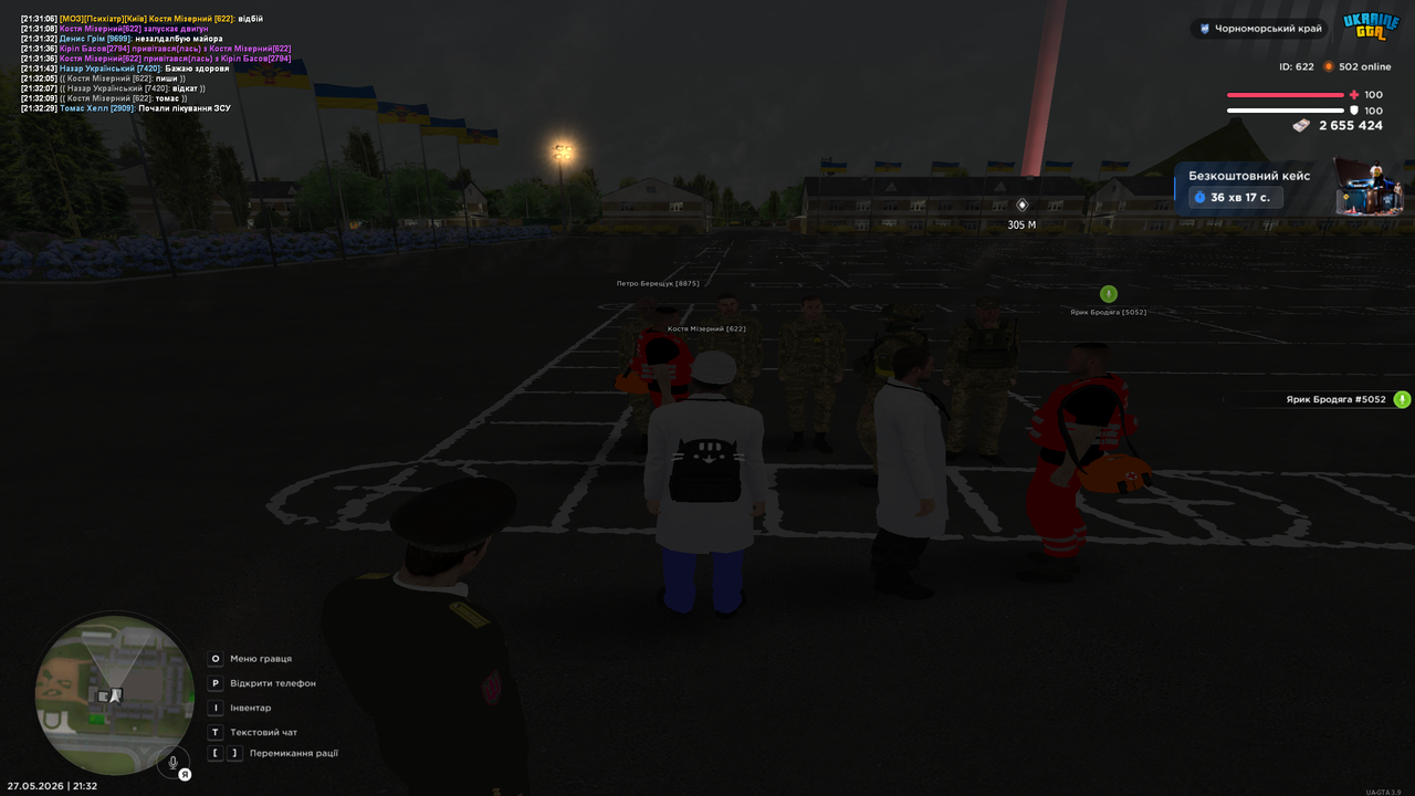 Grand Theft Auto San Andreas Screenshot 2026 05 27 21 32 33 66
