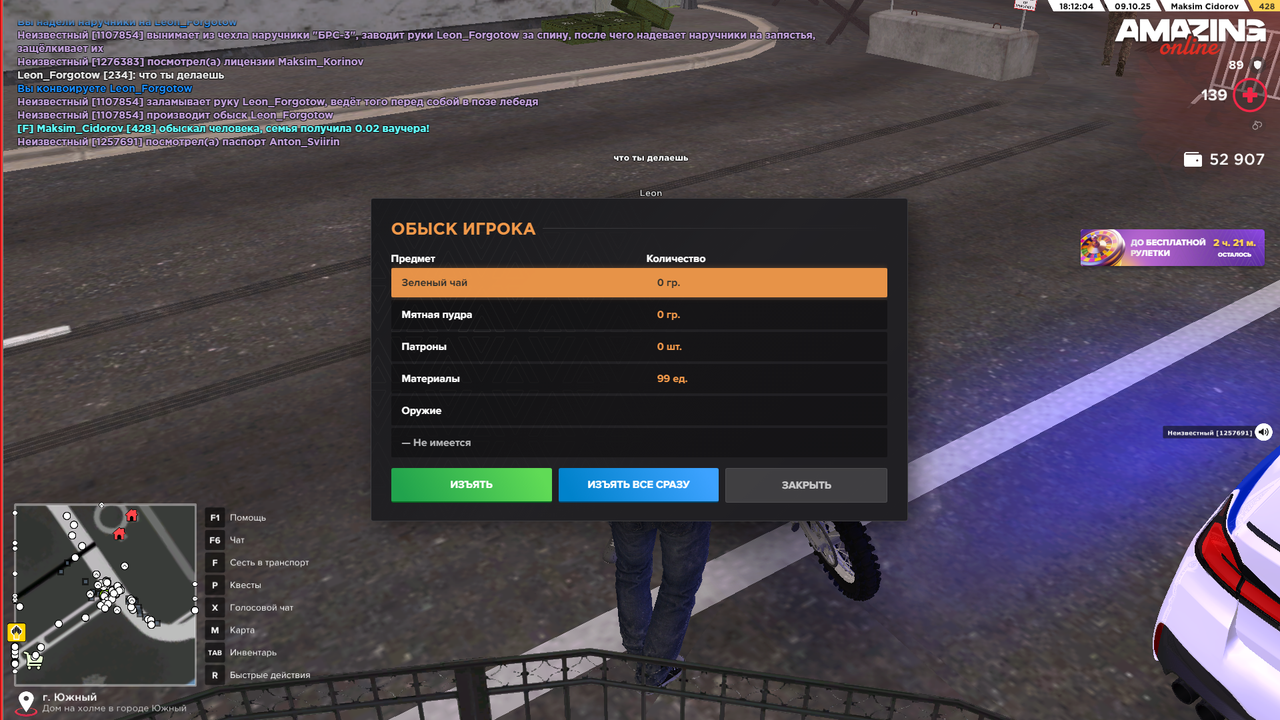 Снимок экрана (689)