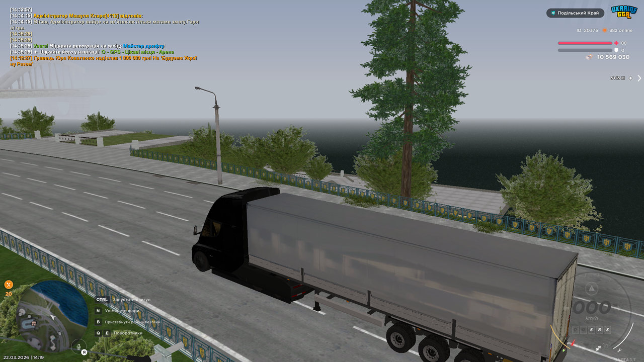 UKRAINE GTA 22 03 2026 14 19 38