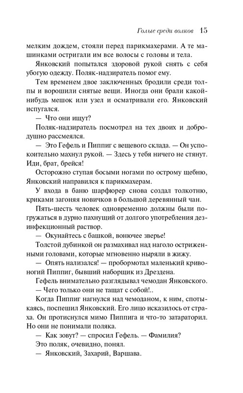 ITD000000001402736-page-0015