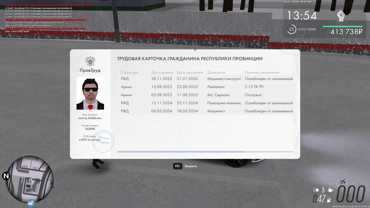 mta screen 2026 01 22 20 51 46