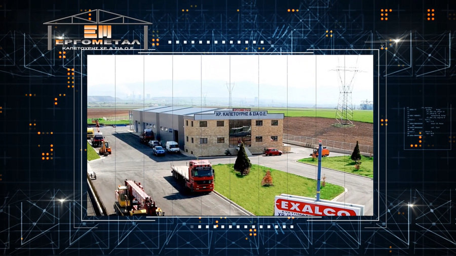 κοζάνη, ειδήσεις, νέα, Πτολεμαΐδα