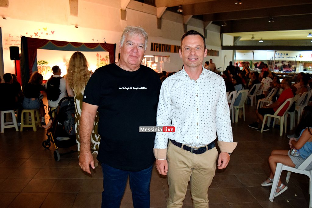 AGORA-KARAGKIOZHSDSC-0092