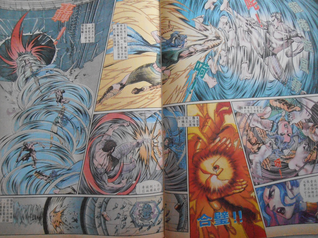 龍虎5世:7聖器 龍虎5世:7聖器