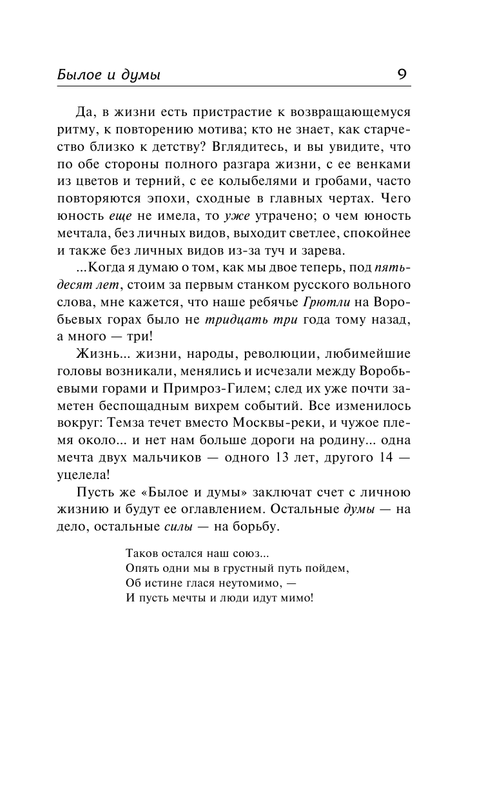 ASE000000000865129-09