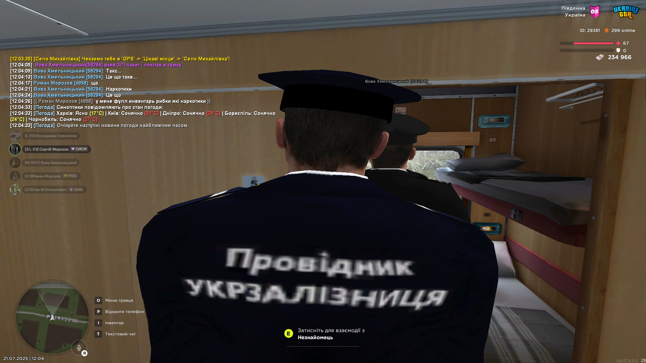 Снимок экрана (3422)