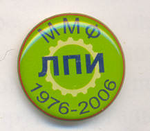 ЛПИ-Лд2-1