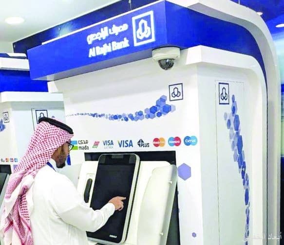 ماكينه صراف الراجحي ATM