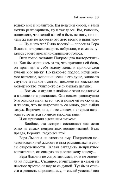ITD000000001322553-page-0013