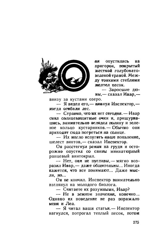 p0277