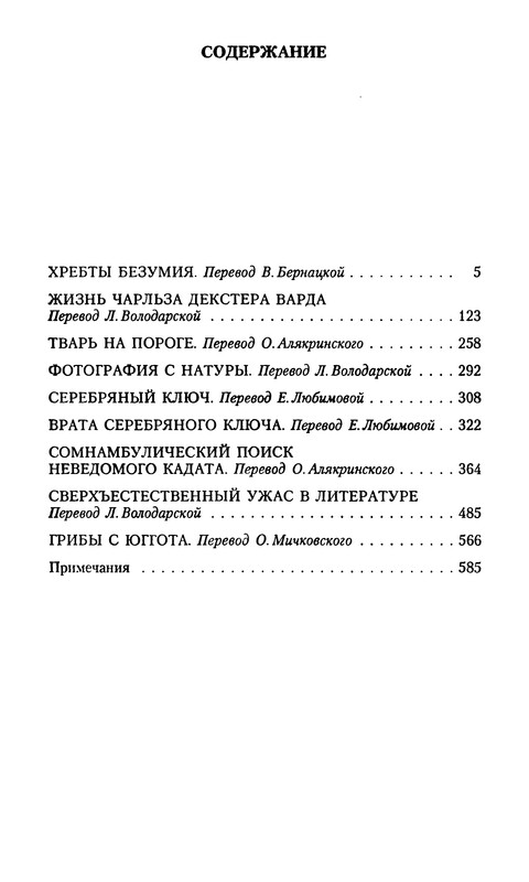 p0609