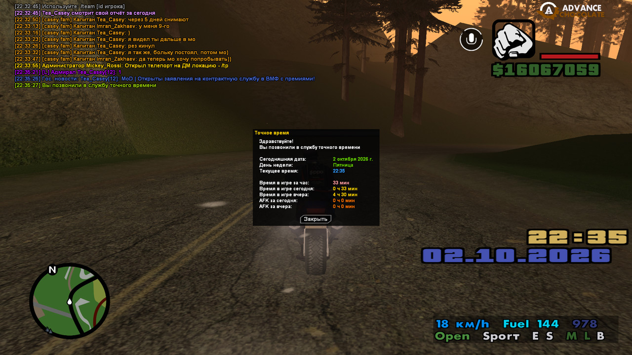 screenshot 2026 10 02 22 35 27 914